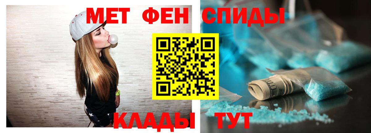Хабаровск  Amphetamine Premium  АМФЕТАМИН  Вход с VPN 