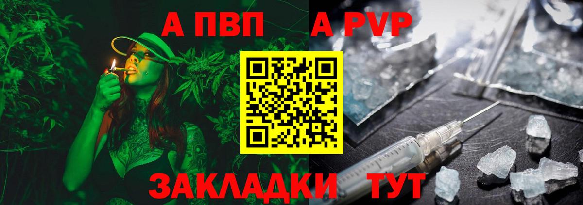A PVP СК Хабаровск