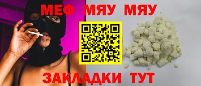 амфетамин Камышлов