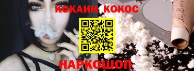 COCAINE Кандалакша