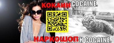 амфетамин Камышлов