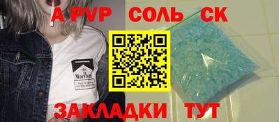 COCAINE Кандалакша