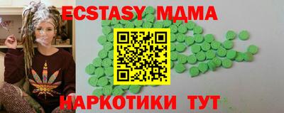 амфетамин Камышлов