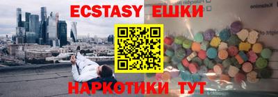 амфетамин Камышлов