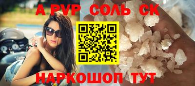 амфетамин Камышлов