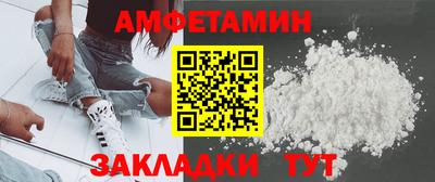 метамфетамин Кингисепп