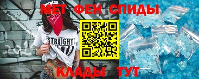 метамфетамин Кингисепп