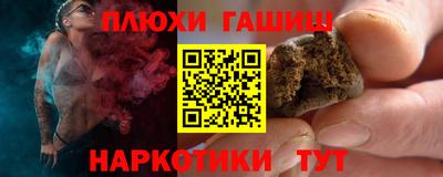 амфетамин Камышлов