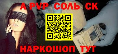 2c-b Канаш