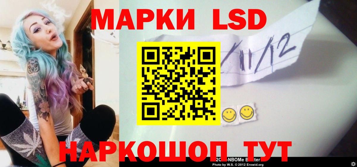 LSD-25 экстази кислота  Вход с VPN  ОМГ ОМГ ссылка  Хабаровск  ЛСД экстази ecstasy 